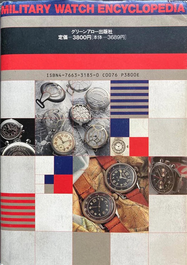 趣味・スポーツ・実用 MILITARY WATCH ENCYCLOPEDIA 2520_1.jpg